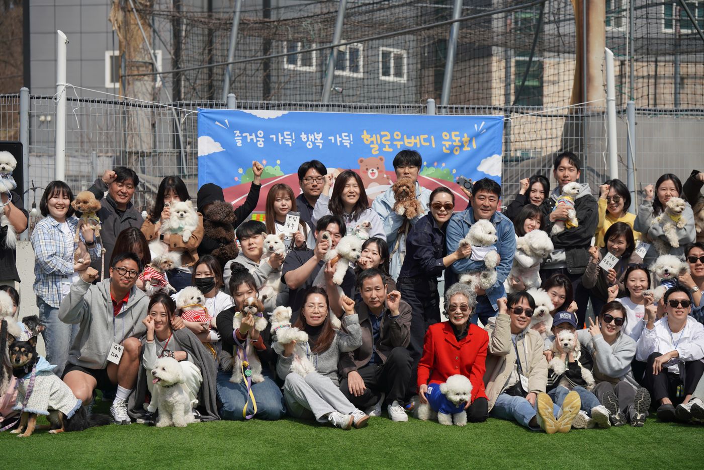 헬로우버디 보호자 운동회 사진