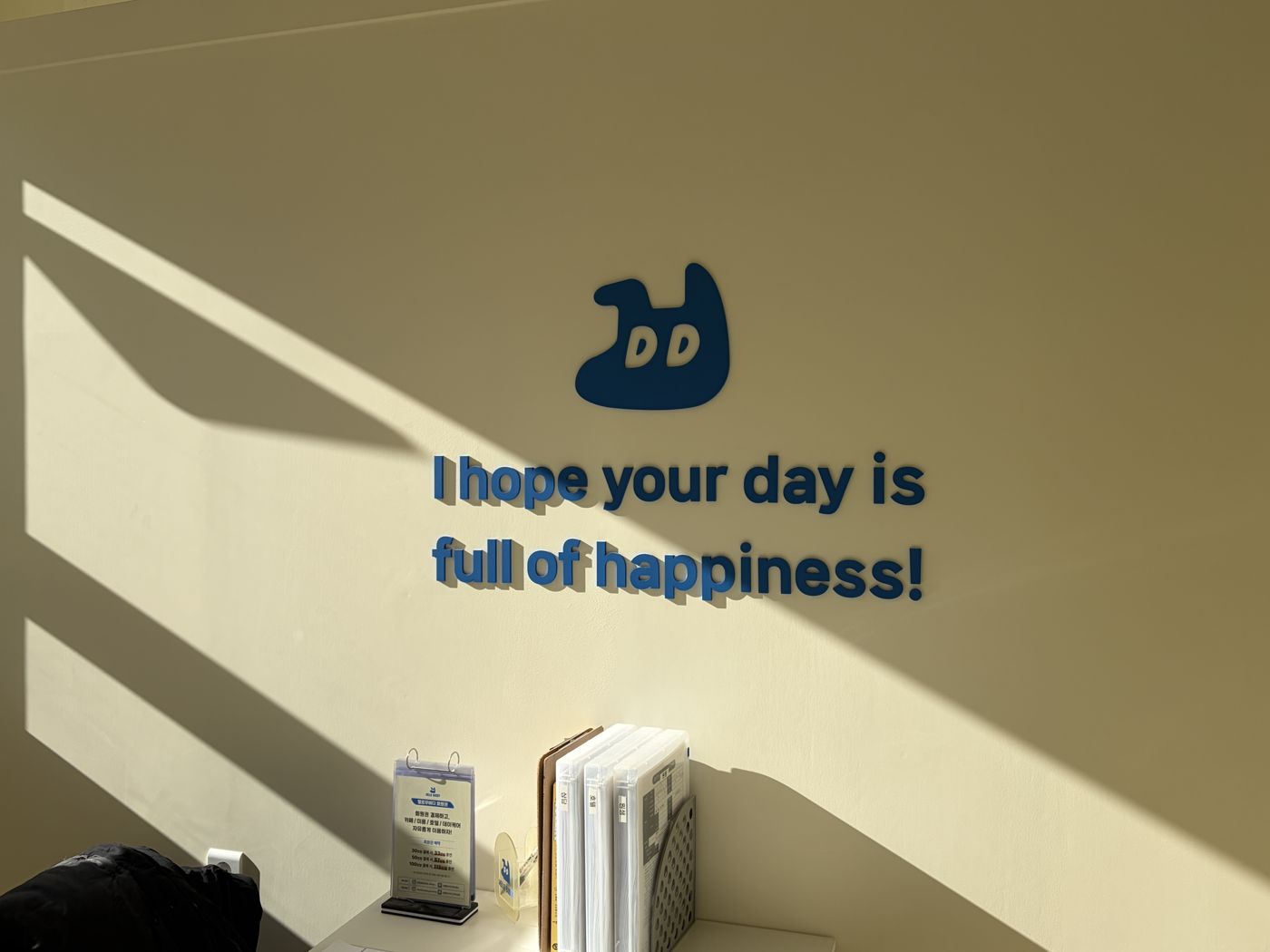 센터 벽에 걸린 헬로우버디 로고와 I hope your day is full of happiness 문구