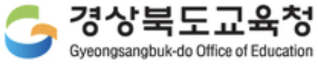 경상북도교육청
